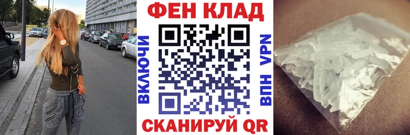 Купить закладки  Дзержинский  АМФЕТАМИН 97% 