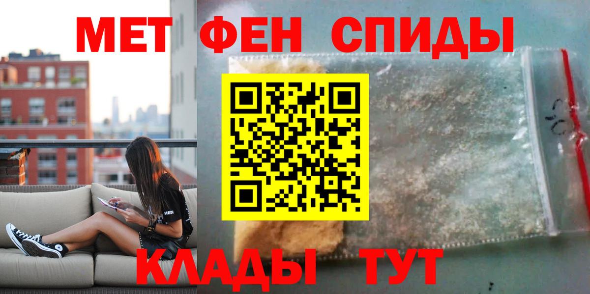 АМФЕТАМИН Розовый Дзержинский