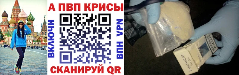 A PVP СК  Купить закладки  Дзержинский 