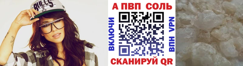 Альфа ПВП СК КРИС Дзержинский