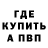 КЕТАМИН VHQ Trututusha