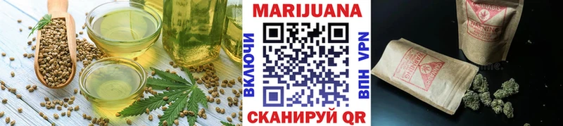 Cannafood конопля  Купить закладки  Дзержинский 