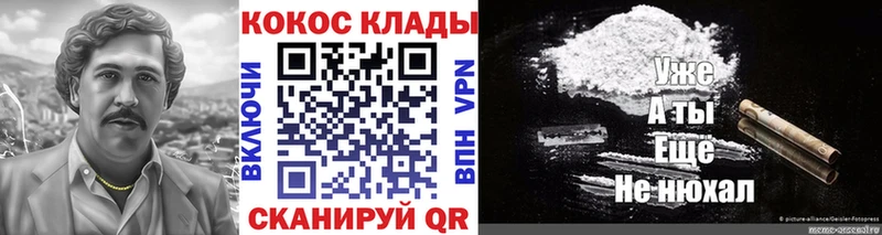 Кокаин 99%  Купить где  Дзержинский 