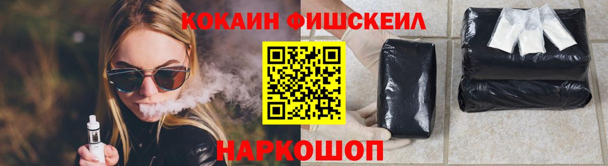 КОКАИН Колумбийский Дзержинский