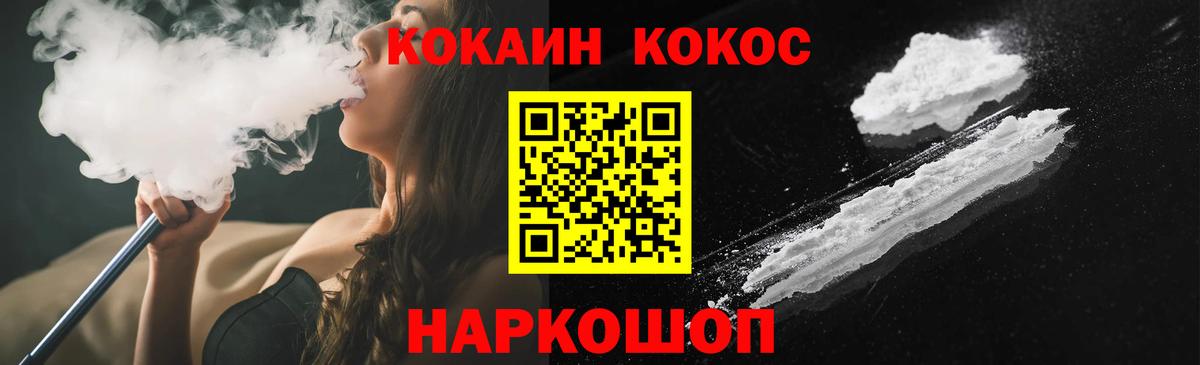 Cocaine Эквадор Дзержинский