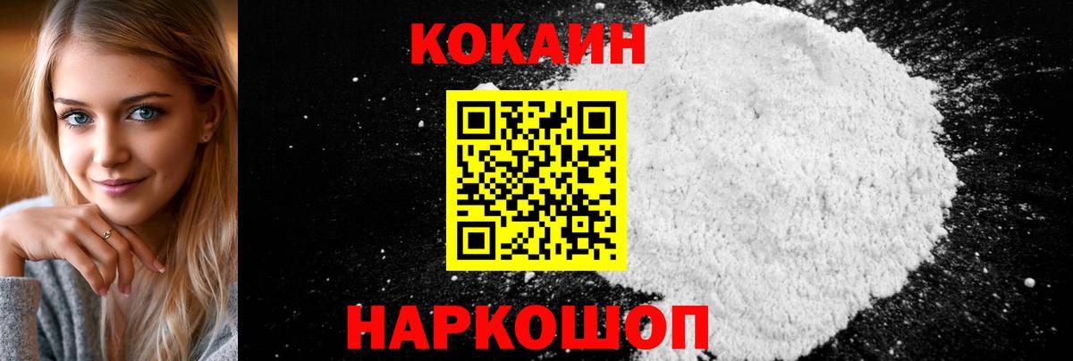 Кокаин Перу  даркнет сайт  Дзержинский  КОКАИН Эквадор  КОКАИН 