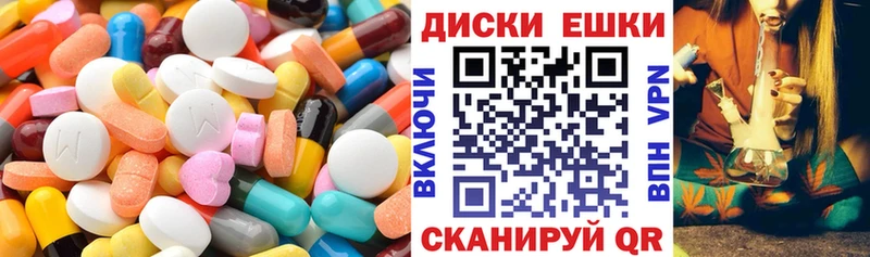 ЭКСТАЗИ TESLA  Купить  Дзержинский 