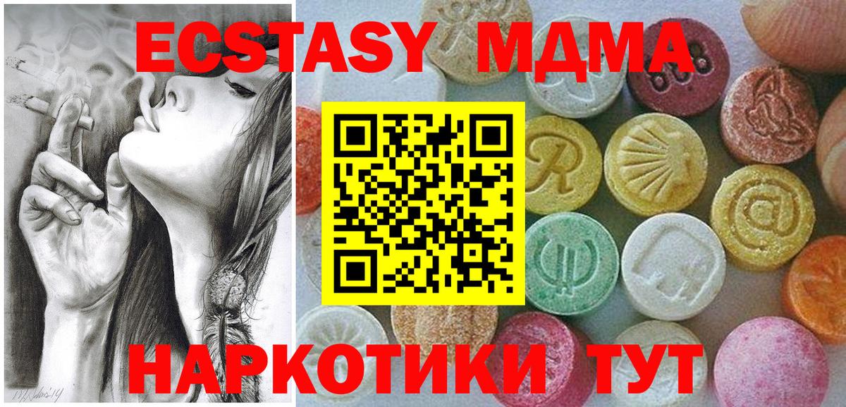 Дзержинский  ЭКСТАЗИ Cube  Вход с VPN 