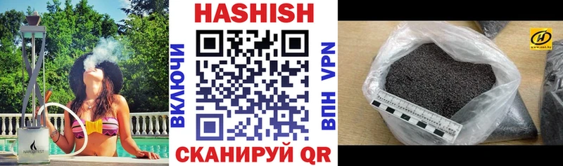 Купить где  Дзержинский  ГАШИШ индика сатива 