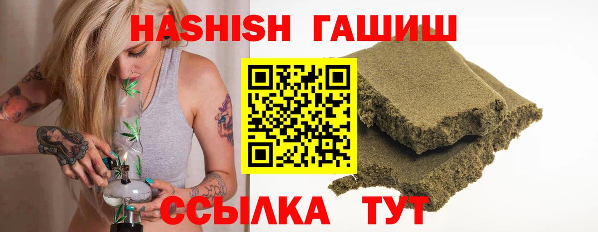 ГАШ хэш Дзержинский