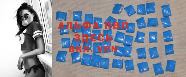 эйфоретик Гусиноозёрск