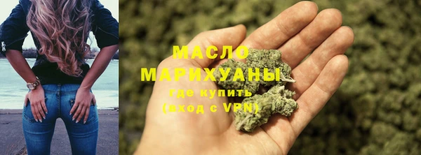 амфетамин Горнозаводск