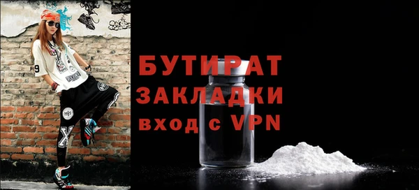 соль ск Горно-Алтайск