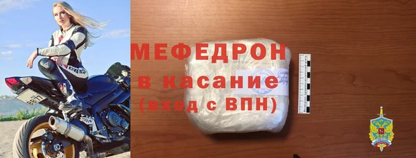 альфа пвп Гусев