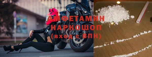 амфетамин Горнозаводск