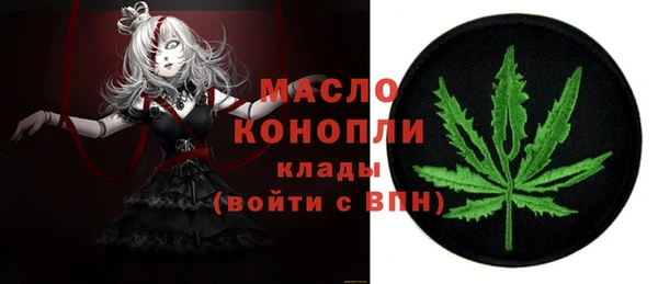 амфетамин Горнозаводск