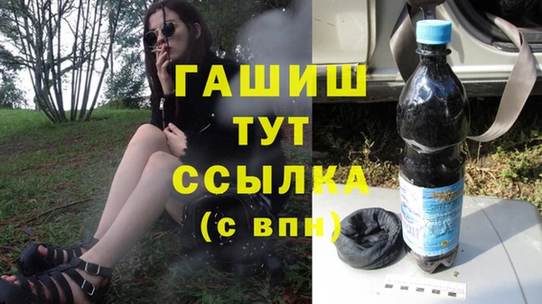 амфетамин Горнозаводск