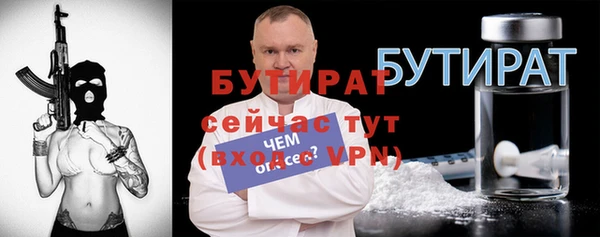 соль ск Горно-Алтайск