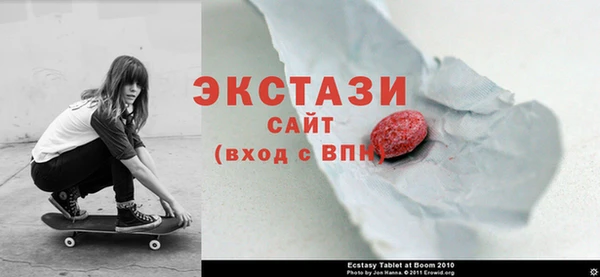 эйфоретик Гусиноозёрск