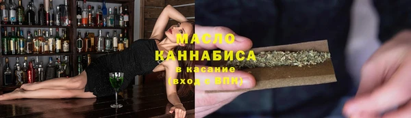 соль ск Горно-Алтайск