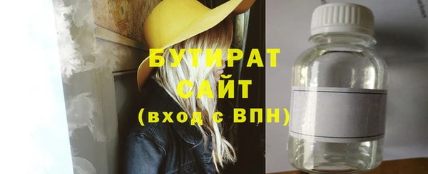 альфа пвп Гусев
