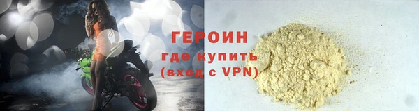 амфетамин Горнозаводск