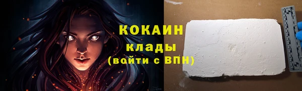 эйфоретик Гусиноозёрск