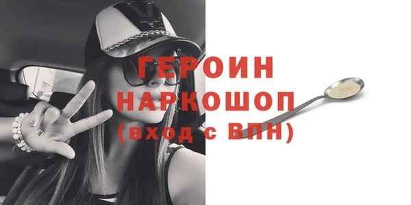 амфетамин Горнозаводск