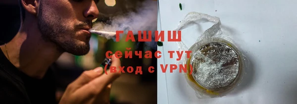 mix Гусь-Хрустальный
