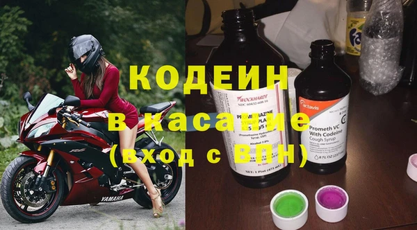 mix Гусь-Хрустальный