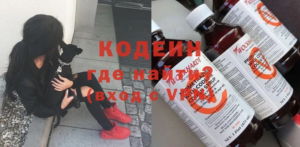 амфетамин Горнозаводск