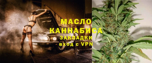 соль ск Горно-Алтайск