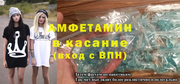 соль ск Горно-Алтайск