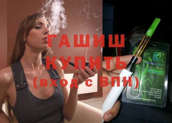 амфетамин Горнозаводск