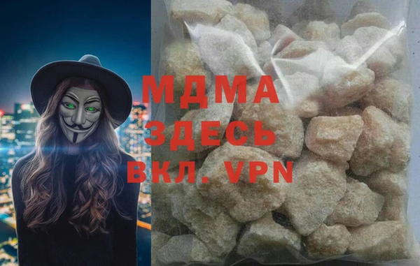 альфа пвп Гусев