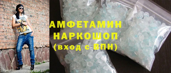 соль ск Горно-Алтайск