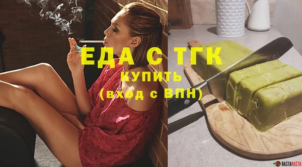 альфа пвп Гусев
