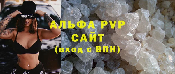 эйфоретик Гусиноозёрск