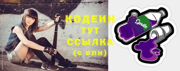 амфетамин Горнозаводск