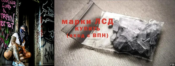 амфетамин Горнозаводск