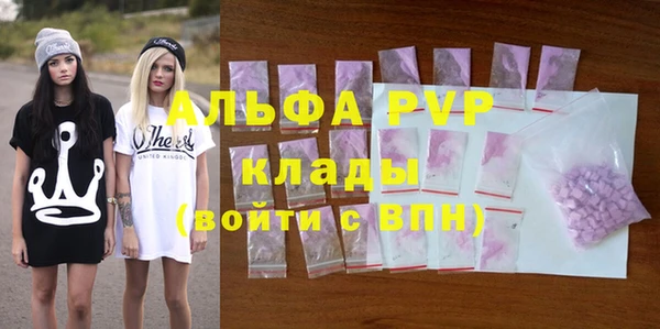 амфетамин Горнозаводск