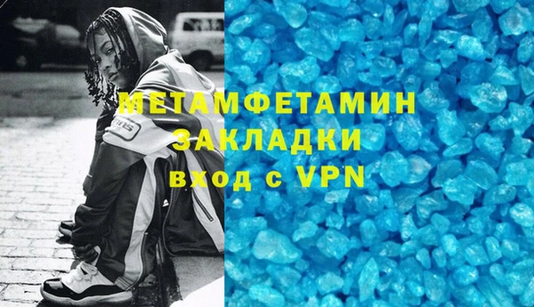 эйфоретик Гусиноозёрск
