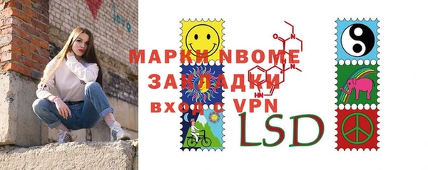 скорость Горняк