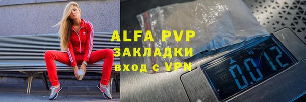 амфетамин Горнозаводск