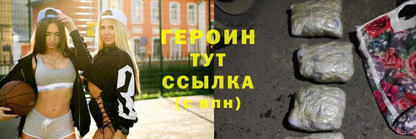 соль ск Горно-Алтайск
