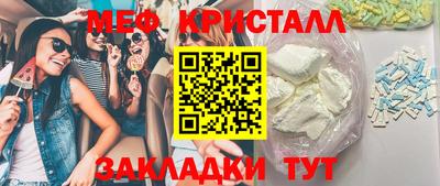 бутик Кунгур