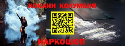 прущие крисы Лесосибирск