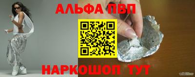 марки nbome Берёзовский