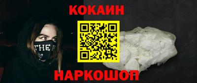 марки nbome Берёзовский