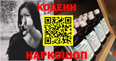 меф VHQ Ливны